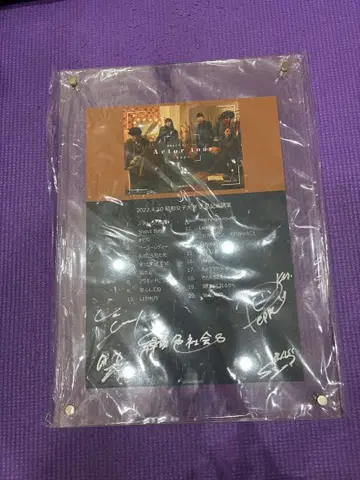 녹황색사회 사인 포함 이벤트 기념품 actor