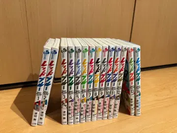 레드블루 1~15권 전권