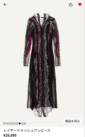 구매 전 댓글 필수 glenn martens h&m 원피스 M