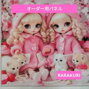 레어 레이디 패널 핸드메이드 접수 중