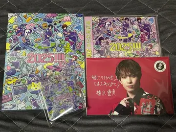 2025!!! 세상이 세상이라면!!! CD 초회 한정판 일반ver 세트