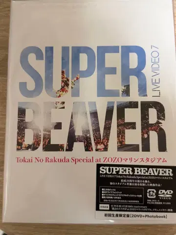 SUPER BEAVER LIVE VIDEO 7 초회 한정판 DVD
