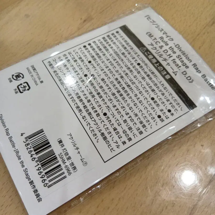 3번째 상품 이미지