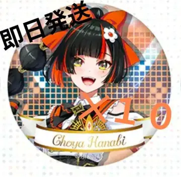 브이스포! 나비야 하나비 DIAMOND in the ROUGH 캔뱃지