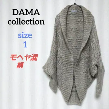 다마 컬렉션 돌먼 가디건 케이블 니트 모헤어 실크