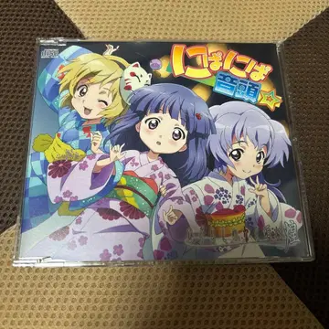 최저가 쓰르라미 울 적에 니파니파온도 CD 오비 포함