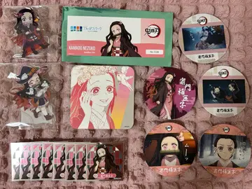 카마도 네즈코 묶음 판매 (2장 있습니다)