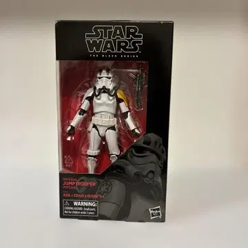 스타 워즈 블랙 시리즈 임페리얼 점프 트루퍼