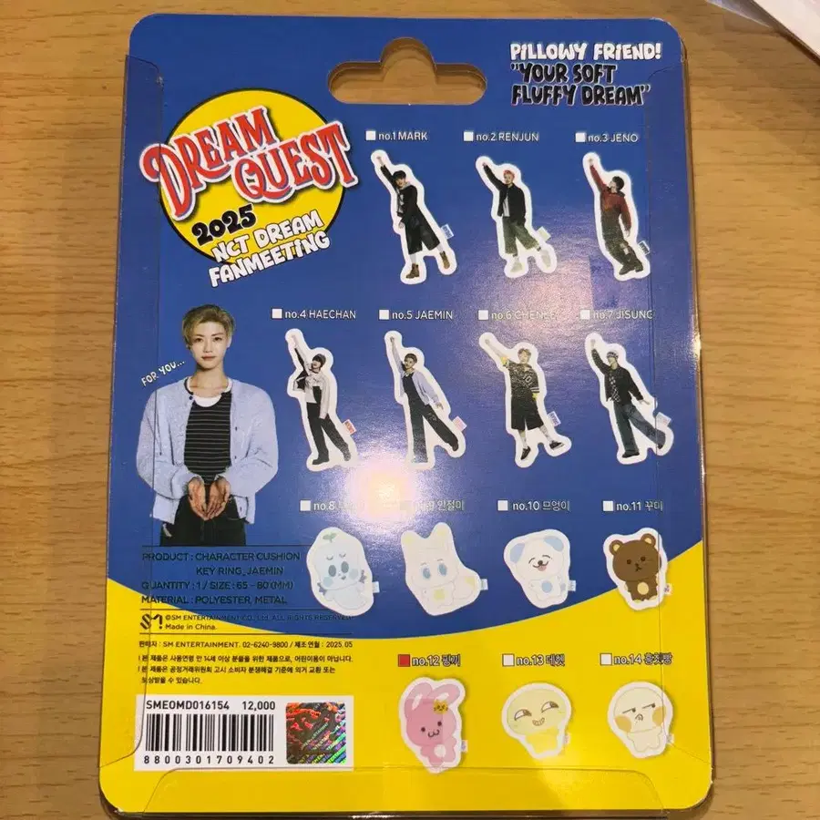 3번째 상품 이미지