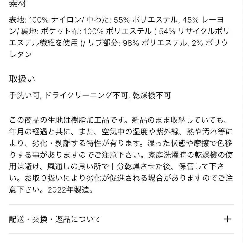 10번째 상품 이미지