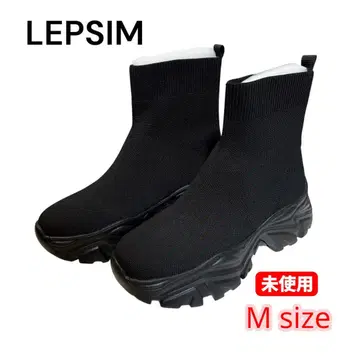 미사용 새상품 M 사이즈 LEPSIM 니트 스니커즈 부츠 블랙