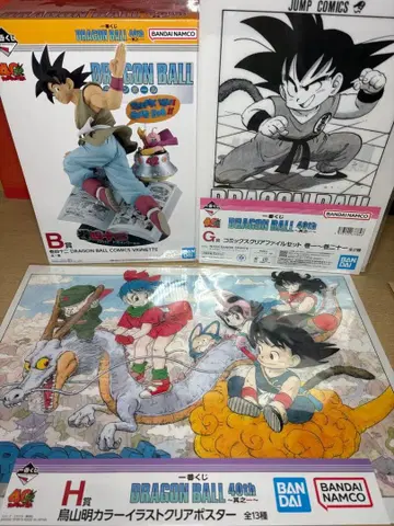 제일복권 DRAGON BALL 40th ~그 첫 번째~ B상