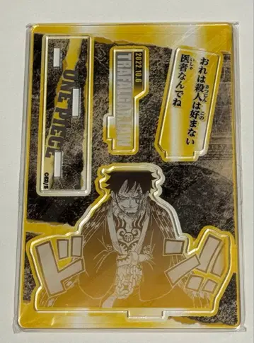 ONEPIECE 원피스 로 명장면 디오라마 피규어 2022 아크릴 스탠드