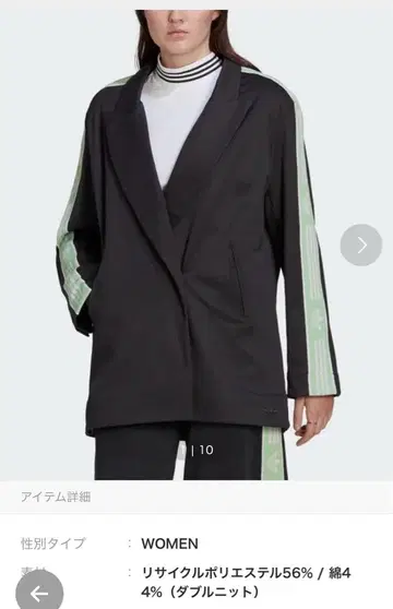 adidas originals 스포티 블레이저