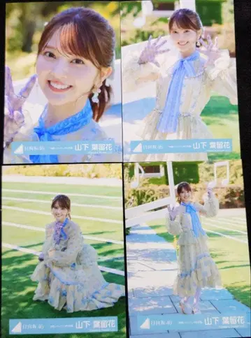 야마시타 하루카 브로마이드