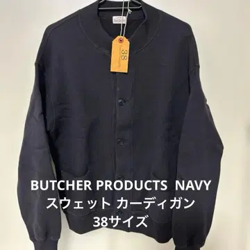 BUTCHER PRODUCTS NAVY 맨투맨 가디건 38 사이즈