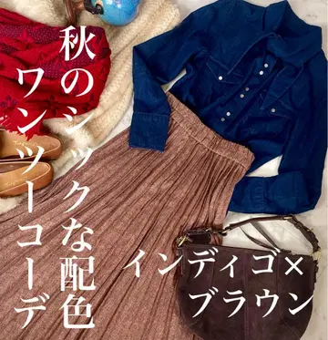 가을 컬러 데님 & 플리츠 스커트 무루아 ZARA 코디 판매 묶음 판매