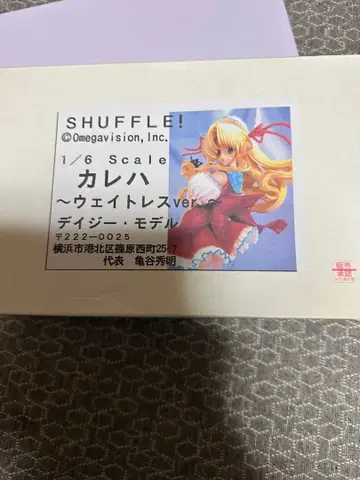 SHUFFLE ! 1/6 카레하 웨이트리스ver 레진 키트