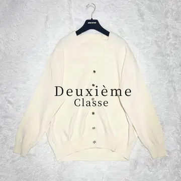 극상 새상품급 Deuxieme Classe Heartrich 가디건