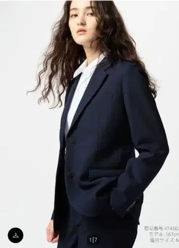 UNIQLO 유니클로 감동 자켓 네이비 M 새상품 미사용