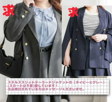 CLETTE(쿠레트) 스텔스 슬릿 테일러드 자켓 [ 네이비&그레이 ]