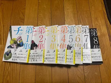 치. 지구의 운동에 대하여 (1-8)