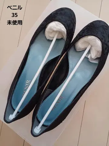 [ 즉시 구매 ] 베니르 BENIR 블랙 브라이덜 웨딩 레이스