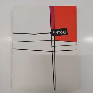 PINTORI 아트북