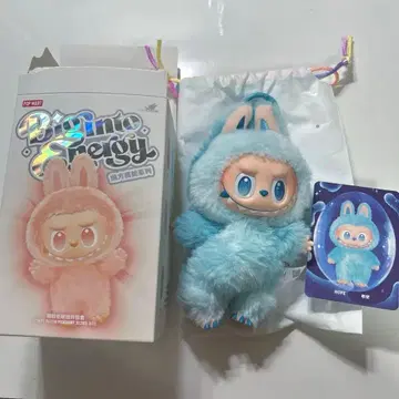 러브부 에너지 키링 HOPE 파랑 스카이블루 공식 정품