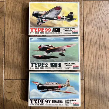 아리이 1/144 일본 해군기 3기 세트