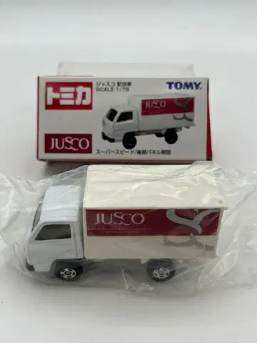 토미카 자스코 배송 자동차