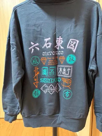 SixTONES Feel da city 굿즈 트레이닝복