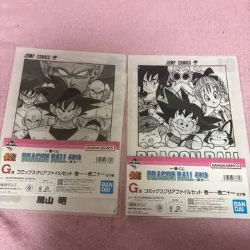 제일복권 드래곤볼 40th 그 첫 번째 G상 클리어 파일 2종 세트