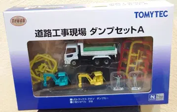 N 게이지 더 트랙 도로 공사 현장 덤프 세트 A 셔블카 토미텍