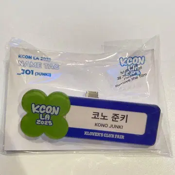 JO1 KCON LA 2025 MD 네임택 미개봉 새상품 코노 준키