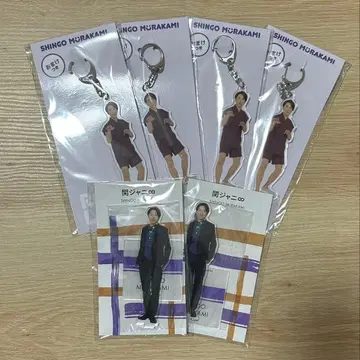 무라카미 싱고 아크릴 스탠드 아크릴 키링 세트