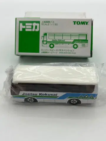 토미카 조에츠 국제 버스