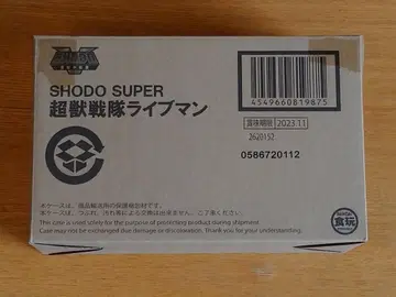 SHODO SUPER 초수전대 라이브맨