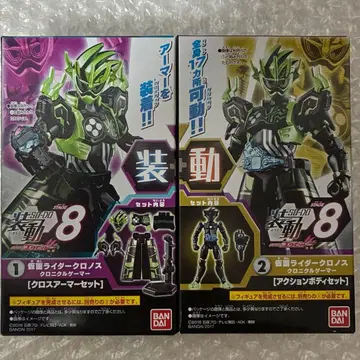 소동 가면라이더 이그제이드 STAGE 8 크로노스 크로니클 게이머 특촬물