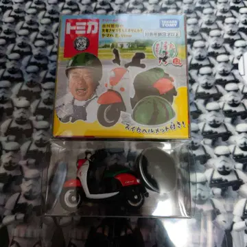 드림 토미카 데가와 테츠로의 충전시켜주세요  E-Vino