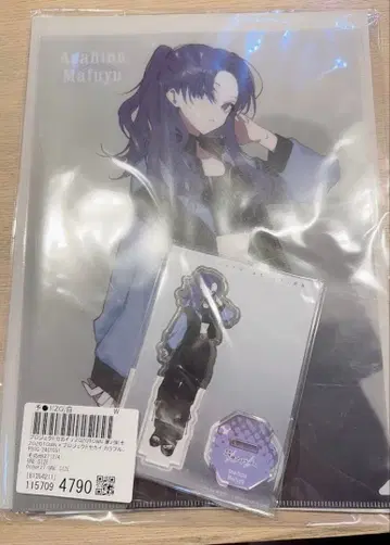 프로세카 ZOZOTOWN 아사히나 마후유