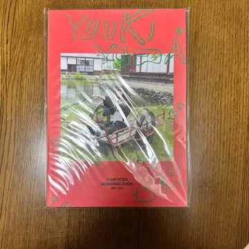 노기자카46 요다 유키 졸업 앨범 MEMORIAL BOOK