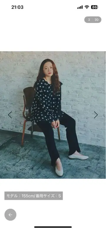 타카야마 나오코 프로듀스 밑단 프릴 리브 니트 팬츠 택 포함 새상품