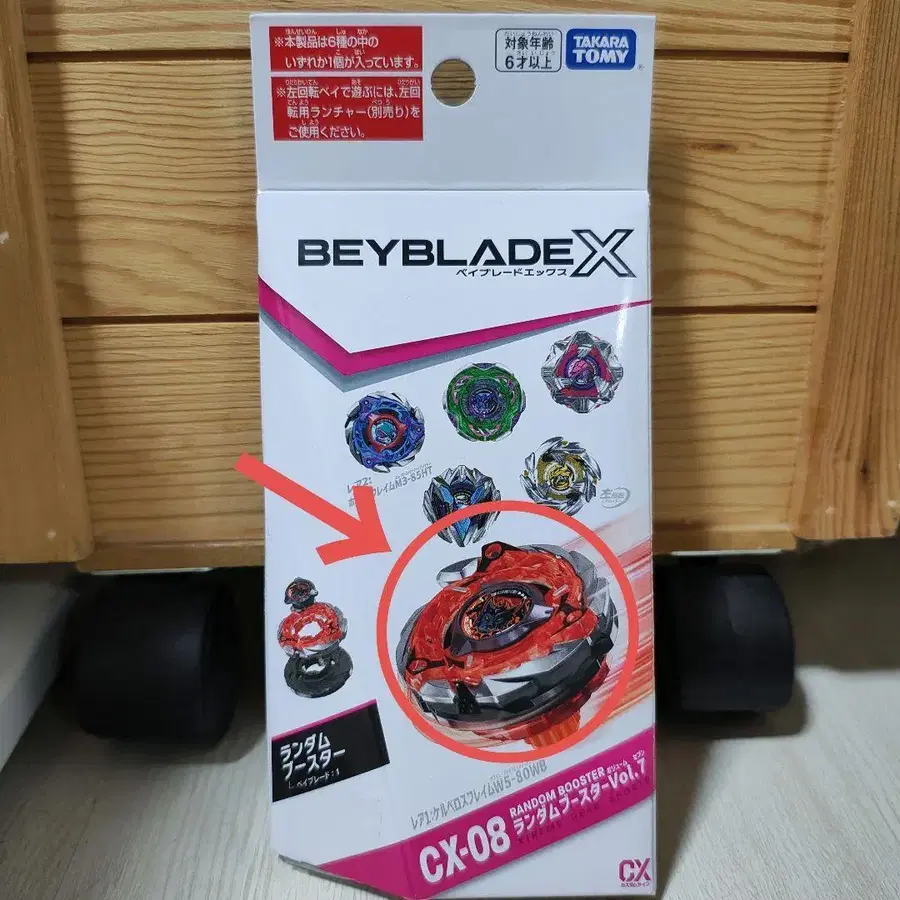 1번째 상품 이미지