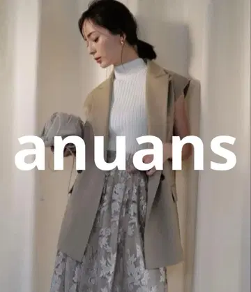 새상품급 anuans 베스트 FREE 베이지 여성용