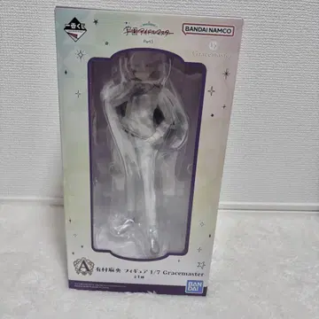 아리무라 마오 학마스 제일복권 피규어 아크릴 스탠드 히메사키 리나