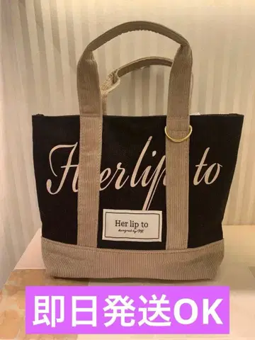 미사용 새상품 herlipto mini tote 루미네 토트백 블랙