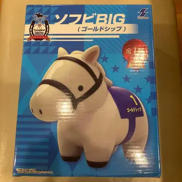 소프트 비닐 BIG (골드십)