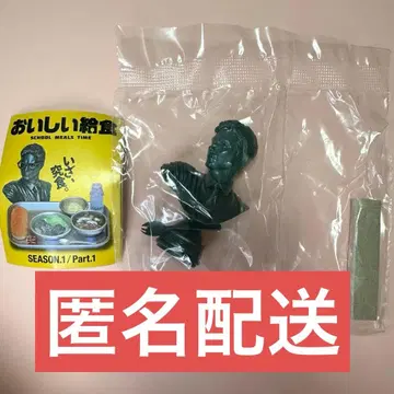 맛있는 급식 아마리다 흉상