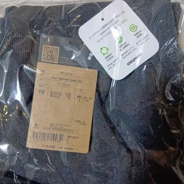 컬러 헤더 스웨트 팬츠